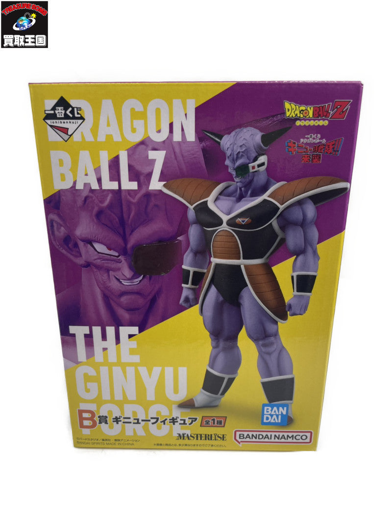 ☆B賞 ギニュー ギニュー特戦隊!!来襲 フィギュア/グッズ