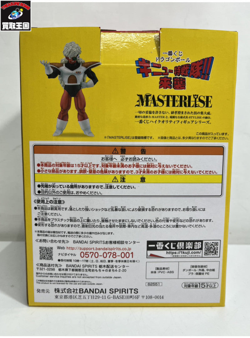 ☆E賞 ジース ギニュー特戦隊!!来襲 フィギュア/グッズ