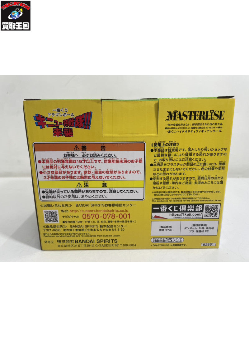 ☆F賞 グルド ギニュー特戦隊!!来襲 フィギュア/グッズ