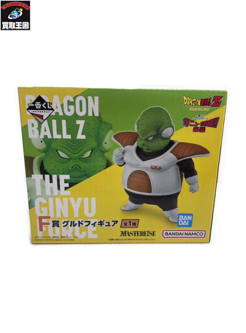 ☆F賞 グルド ギニュー特戦隊!!来襲 フィギュア/グッズ