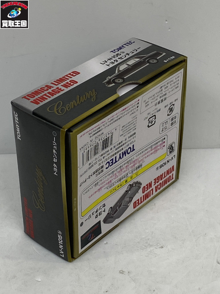 トミカ LV N 105ｂ センチュリー トミカ