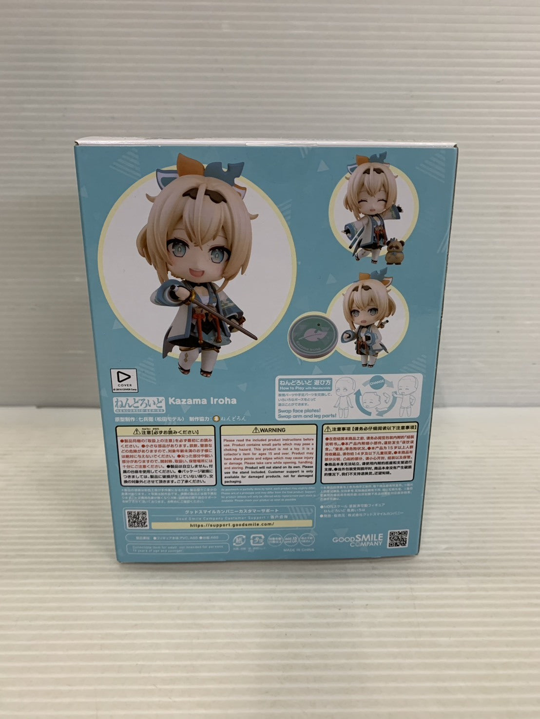 ホロライブ 風間いろは ねんどろいど 2447 フィギュア/グッズ