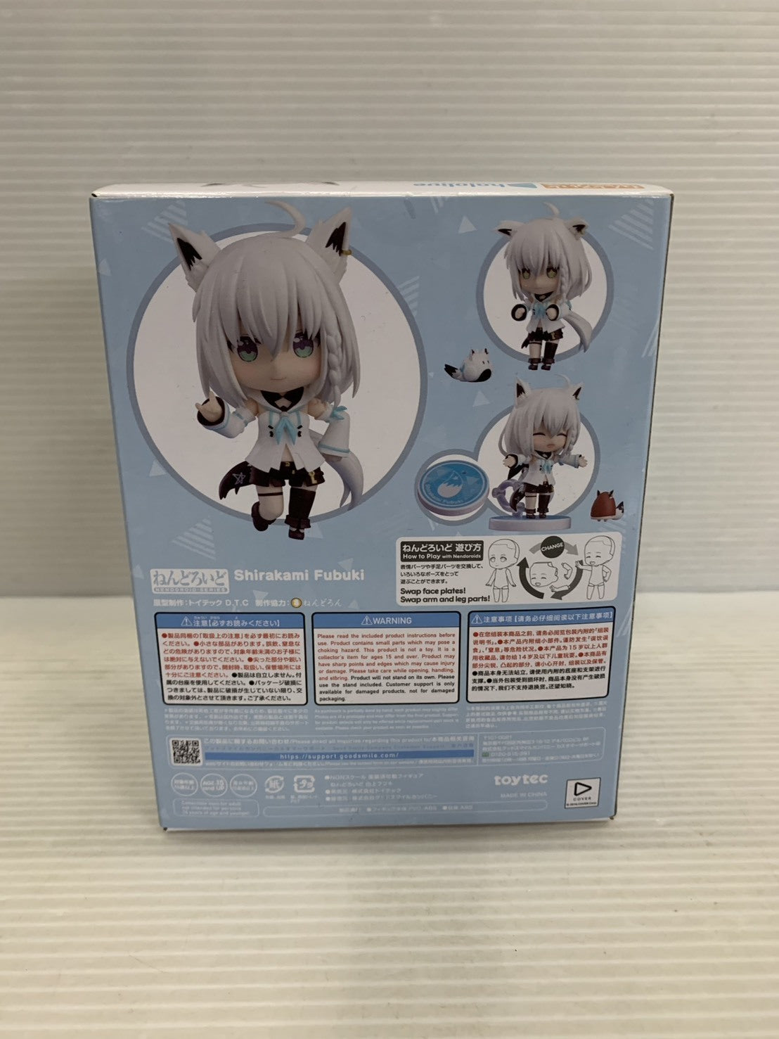 ねんどろいど ホロライブプロダクション 白上フブキ[トイテック] フィギュア/グッズ