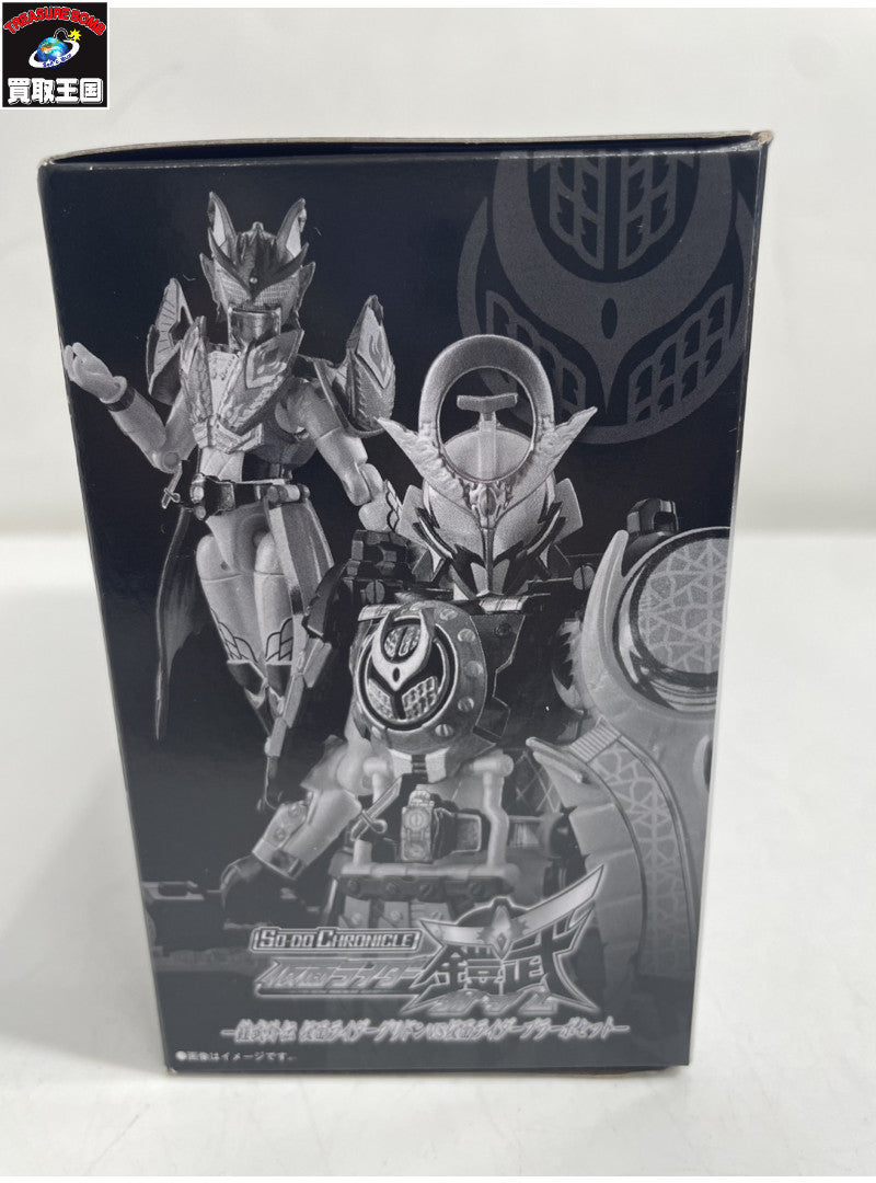 SO-DO 鎧武外伝 仮面ライダーグリドンVS仮面ライダブラーボセット フィギュア/グッズ