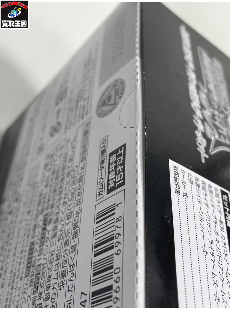 SO-DO 鎧武外伝 仮面ライダーグリドンVS仮面ライダブラーボセット フィギュア/グッズ