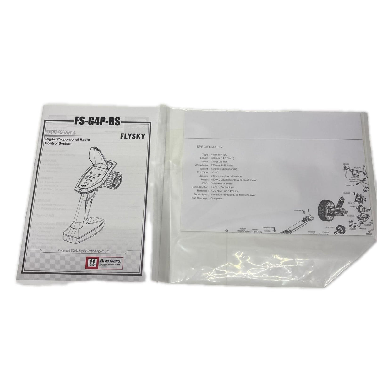 LC RACING EMB-SC 1/14 4WD ショートコーストラック ラジコン ラジコン