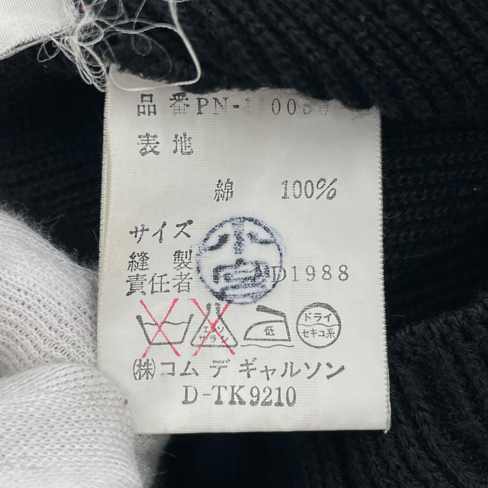 スウェット HOMME PLUS 89SS ボートネック切替スウェット ブラック