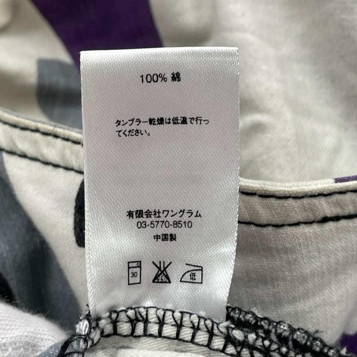 パンツ ｶﾓﾌﾗ柄 紫 ｶｰｺﾞ(30) 30