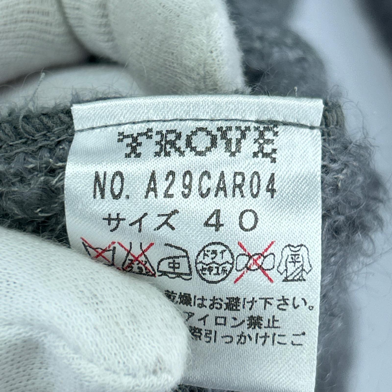 カーディガン モヘアカーディガン　グレー（M） 40 グレー