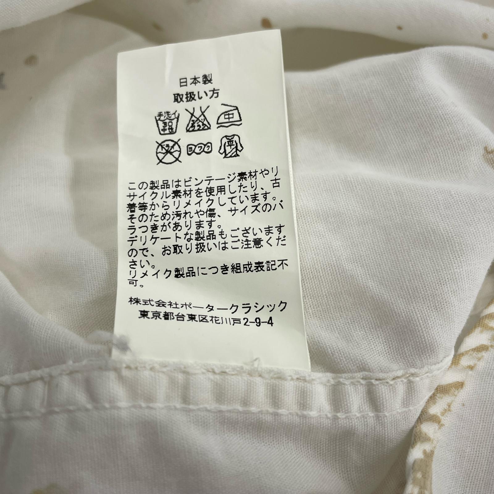 長袖シャツ リメイク加工シャツ　白（-） ホワイト