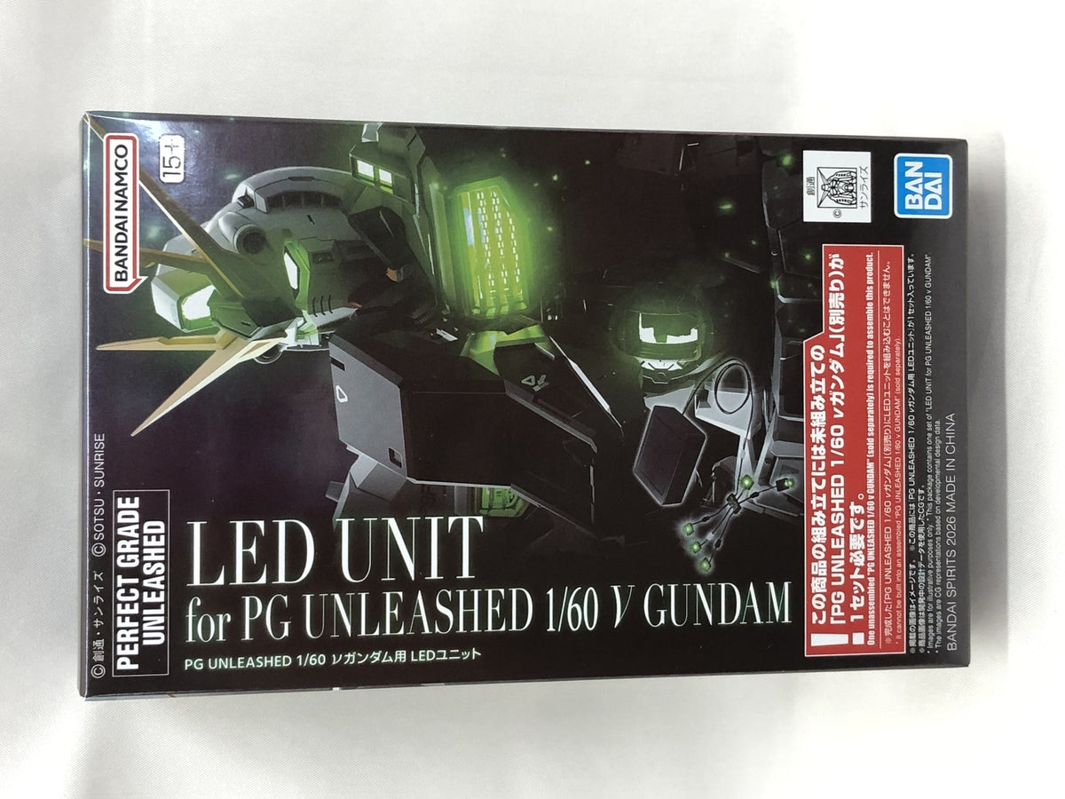 PG UNLEASHED νガンダム用 LEDユニット ガンプラ