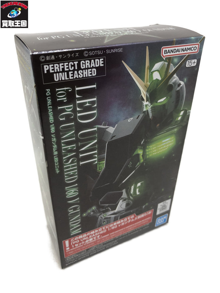 PG UNLEASHED νガンダム用 LEDユニット ガンプラ