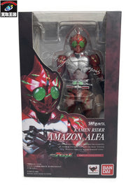 S.H.Figuarts 仮面ライダーアマゾンアルファ フィギュア/グッズ