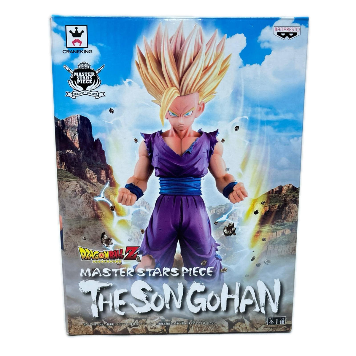 ドラゴンボールZ MSP 孫悟飯 ドラゴンボールZ バンプレスト フィギュア/グッズ
