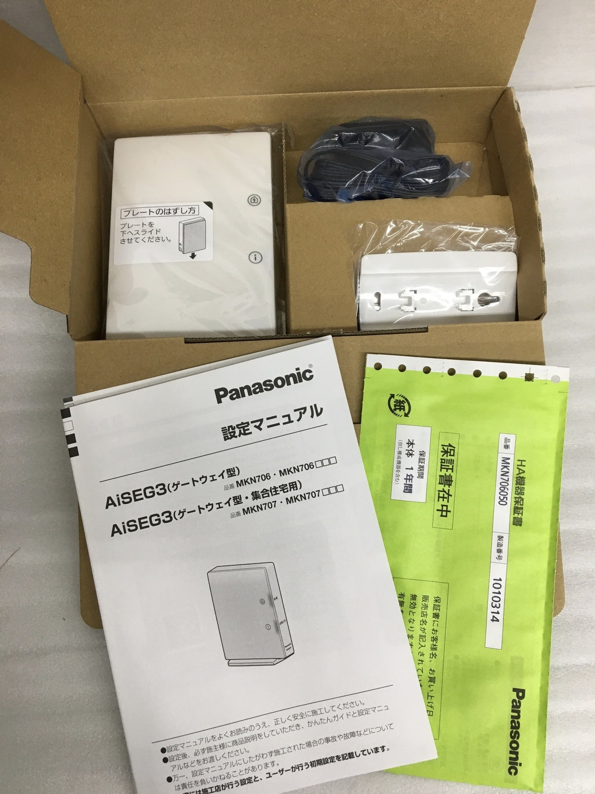 外でもドアホン VL-SWE750KS 照明器具
