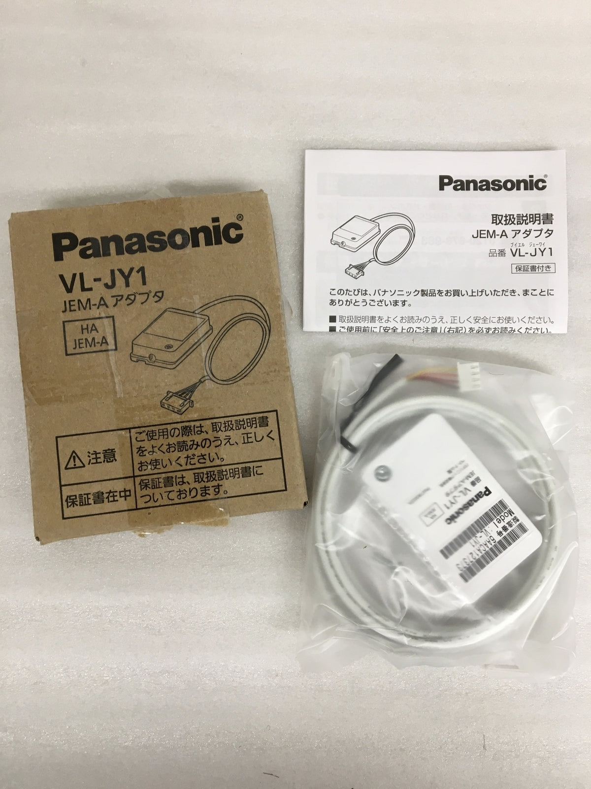 外でもドアホン VL-SWE750KS 照明器具