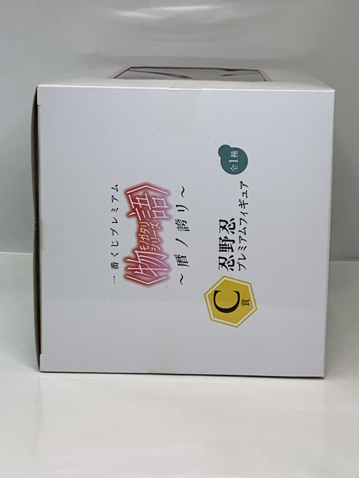 物語シリーズ C賞 忍野忍 フィギュア/グッズ