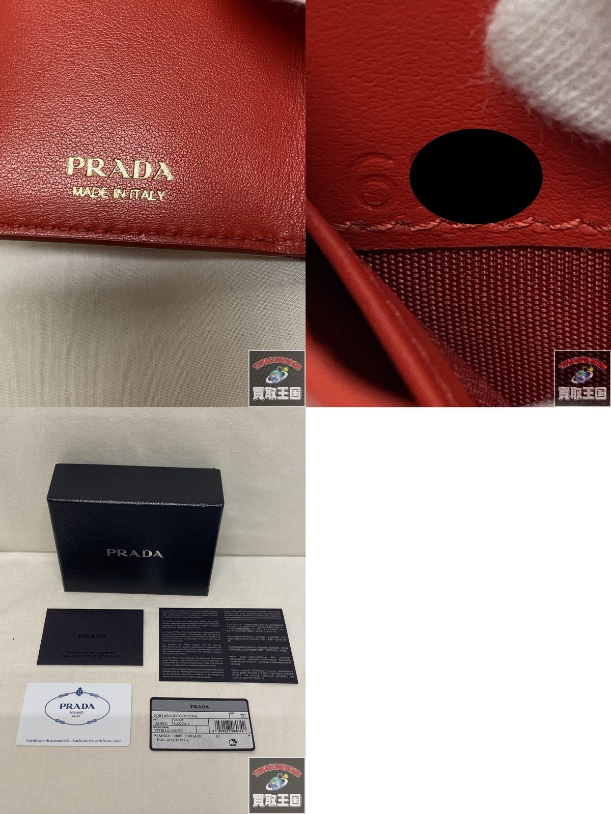 ヴィッテロムーブレザー 3つ折り財布