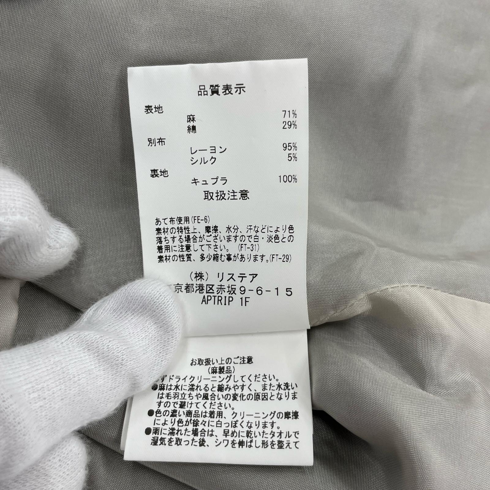 その他アウター IRENENNE/刺繍ベスト/グレー