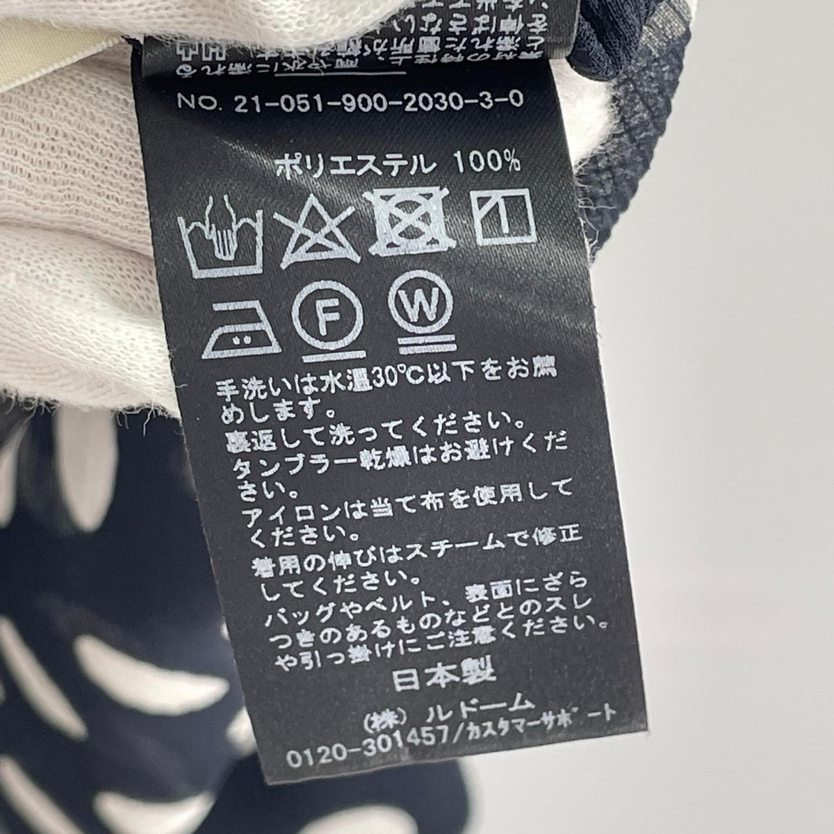 長袖シャツ ドットヨーリューフリルブラウス