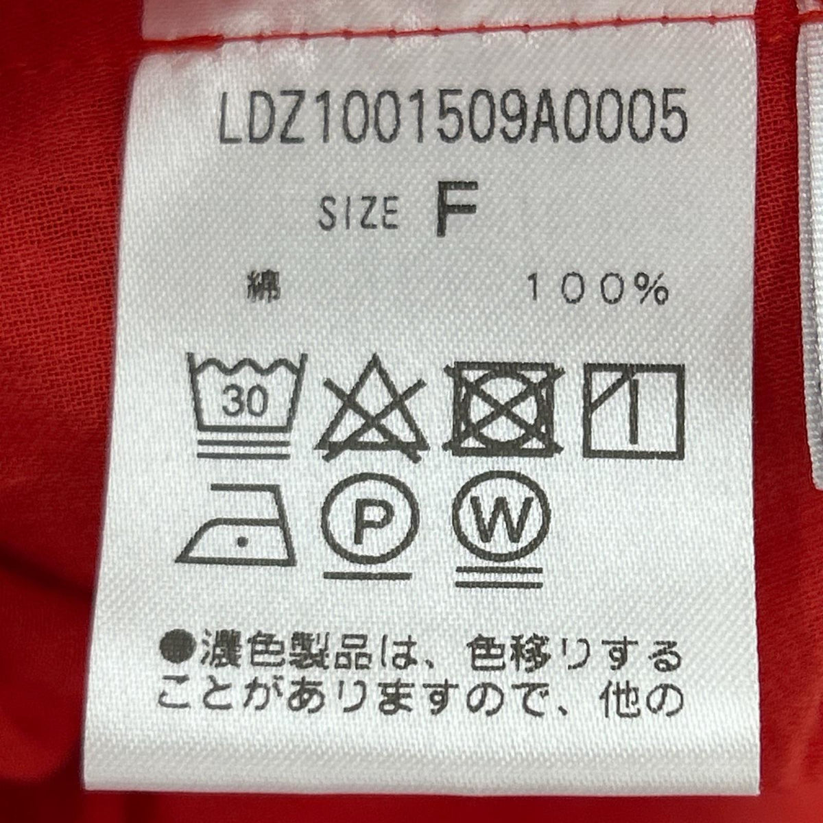 長袖シャツ loungedress シャツ フリー レッド