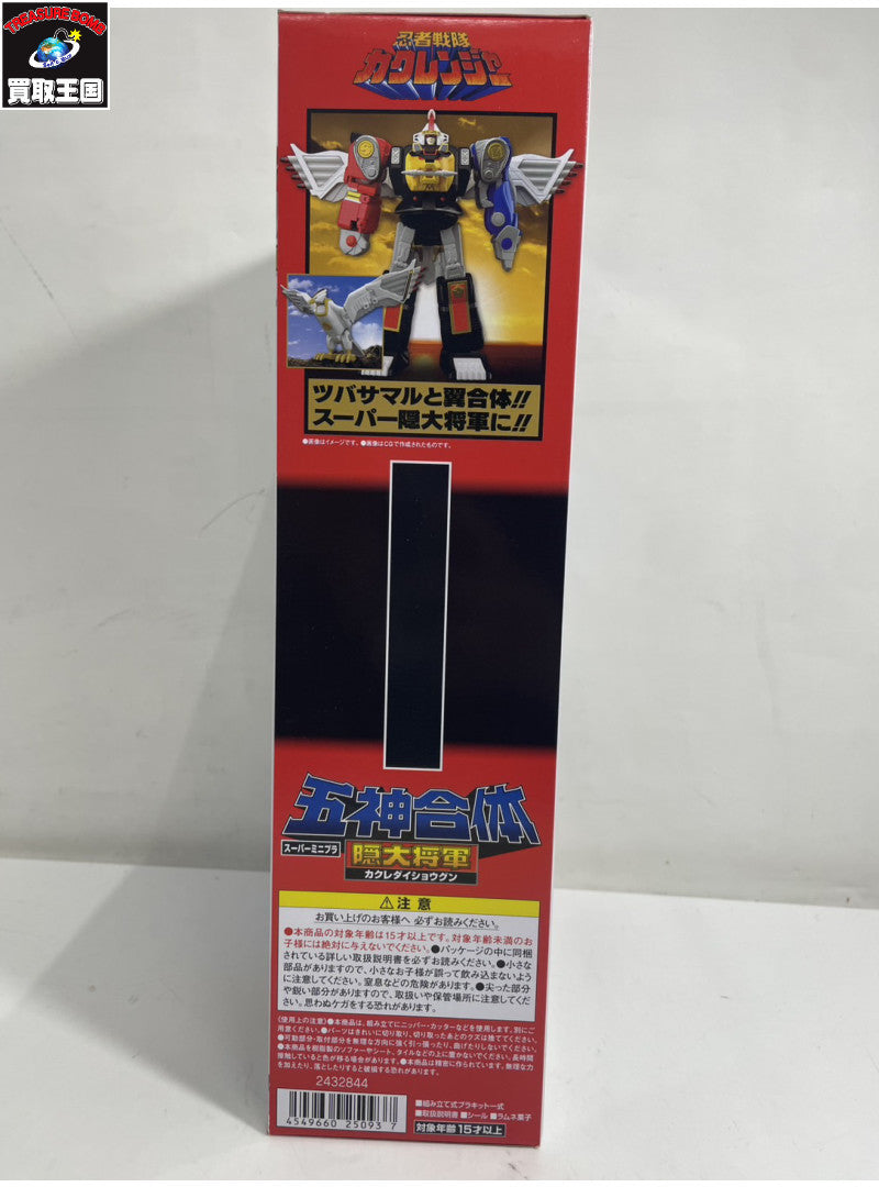 スーパーミニプラ 忍者戦隊カクレンジャー 五神合体 隠大将軍＆ツバサマルセット フィギュア/グッズ