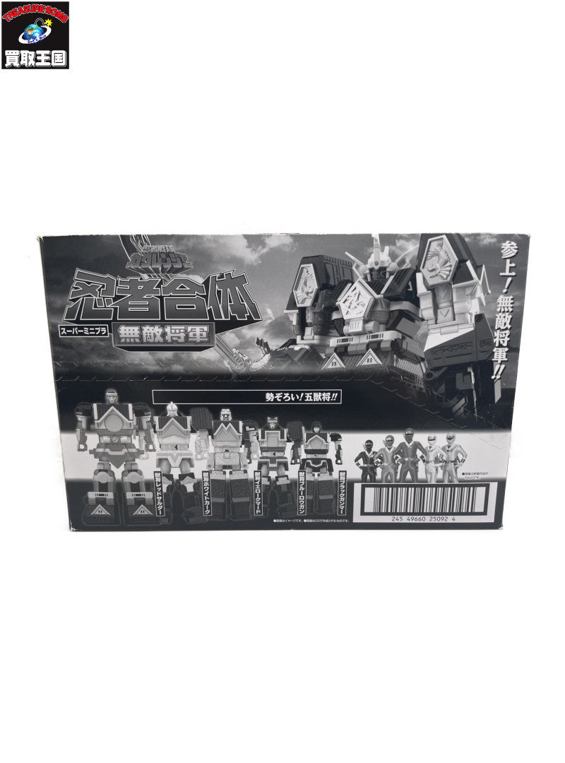 スーパーミニプラ 忍者合体 無敵将軍 フィギュア/グッズ