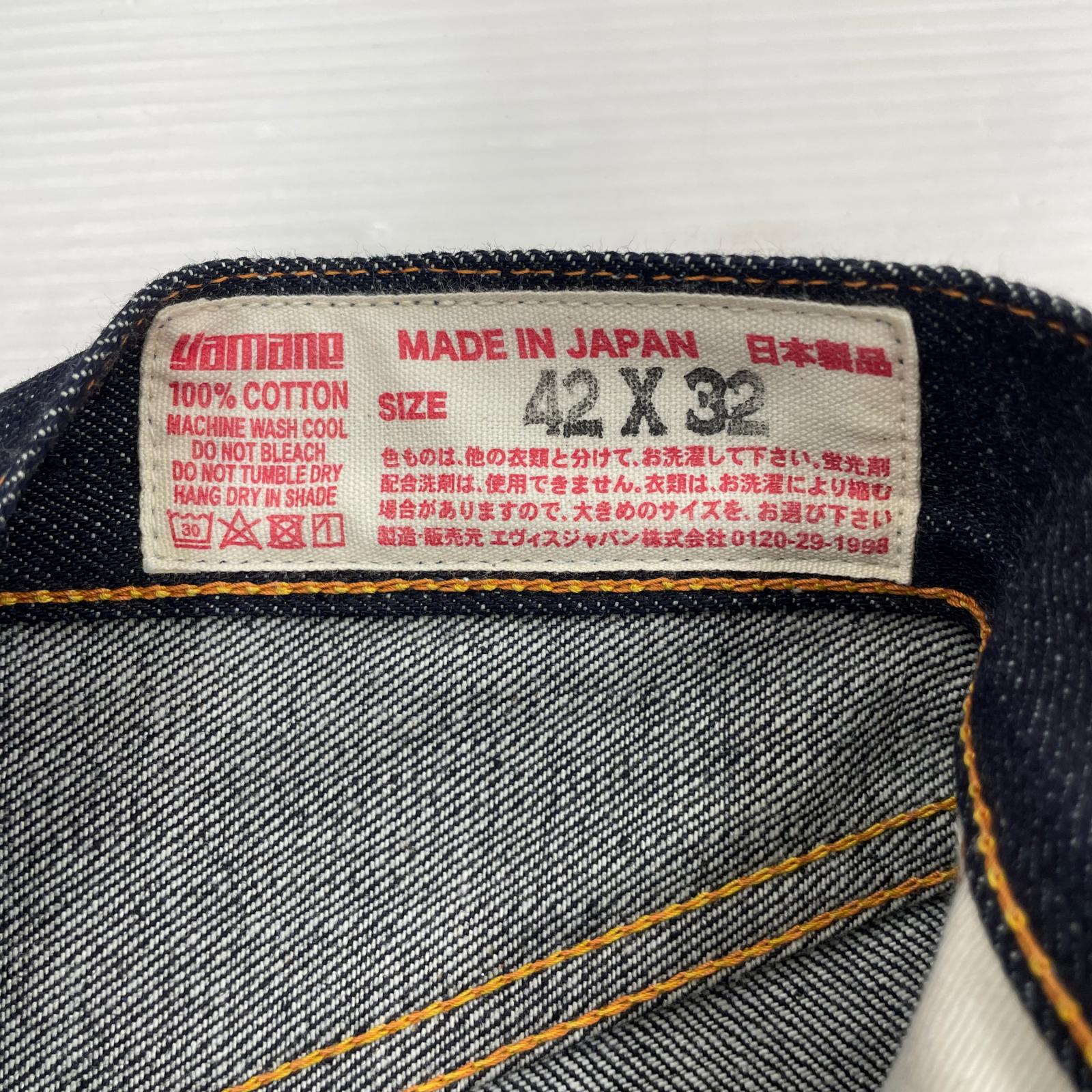 デニムパンツ No.2 Lot.2000 やまねっち W42