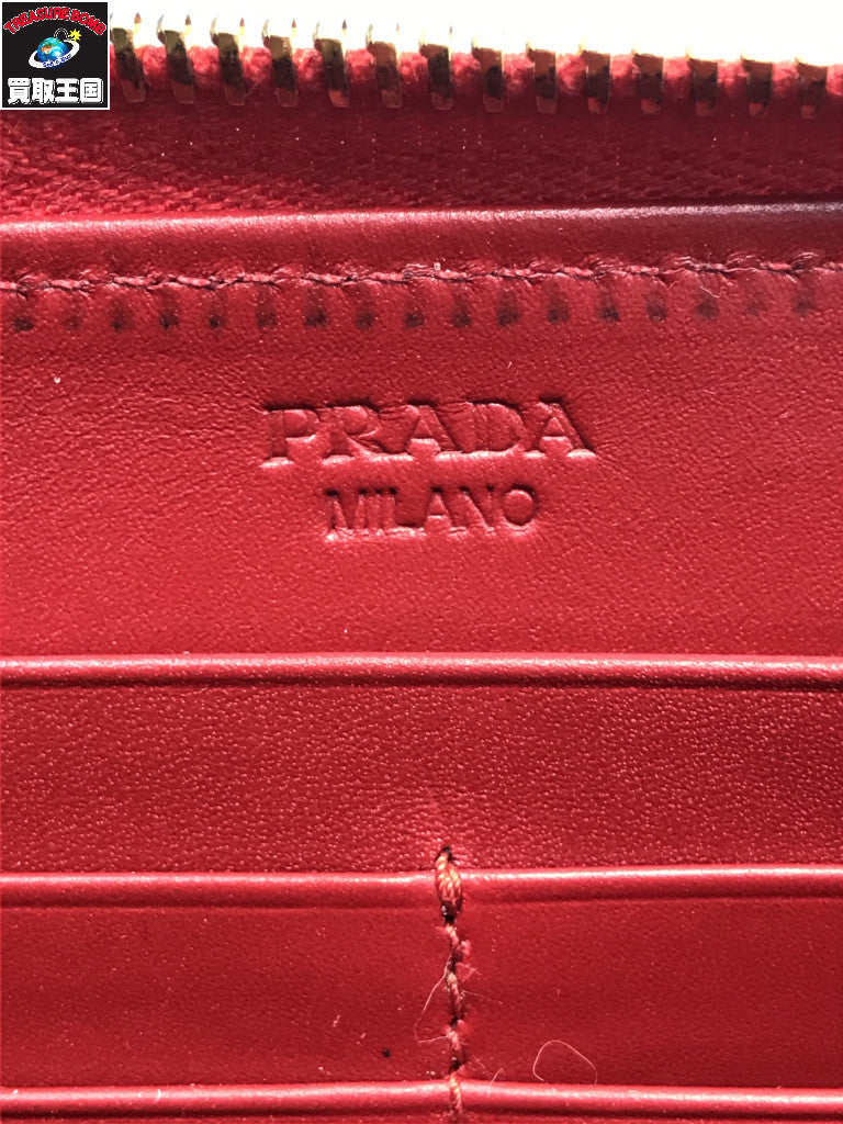 PRADA/ラウンドファスナー/財布