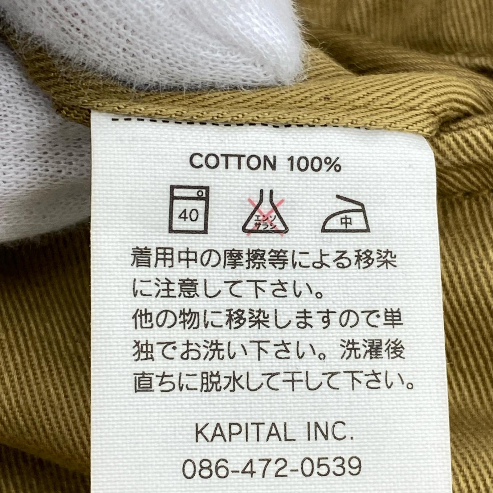 パンツ KAPITAL ワークパンツ ベージュ ベージュ