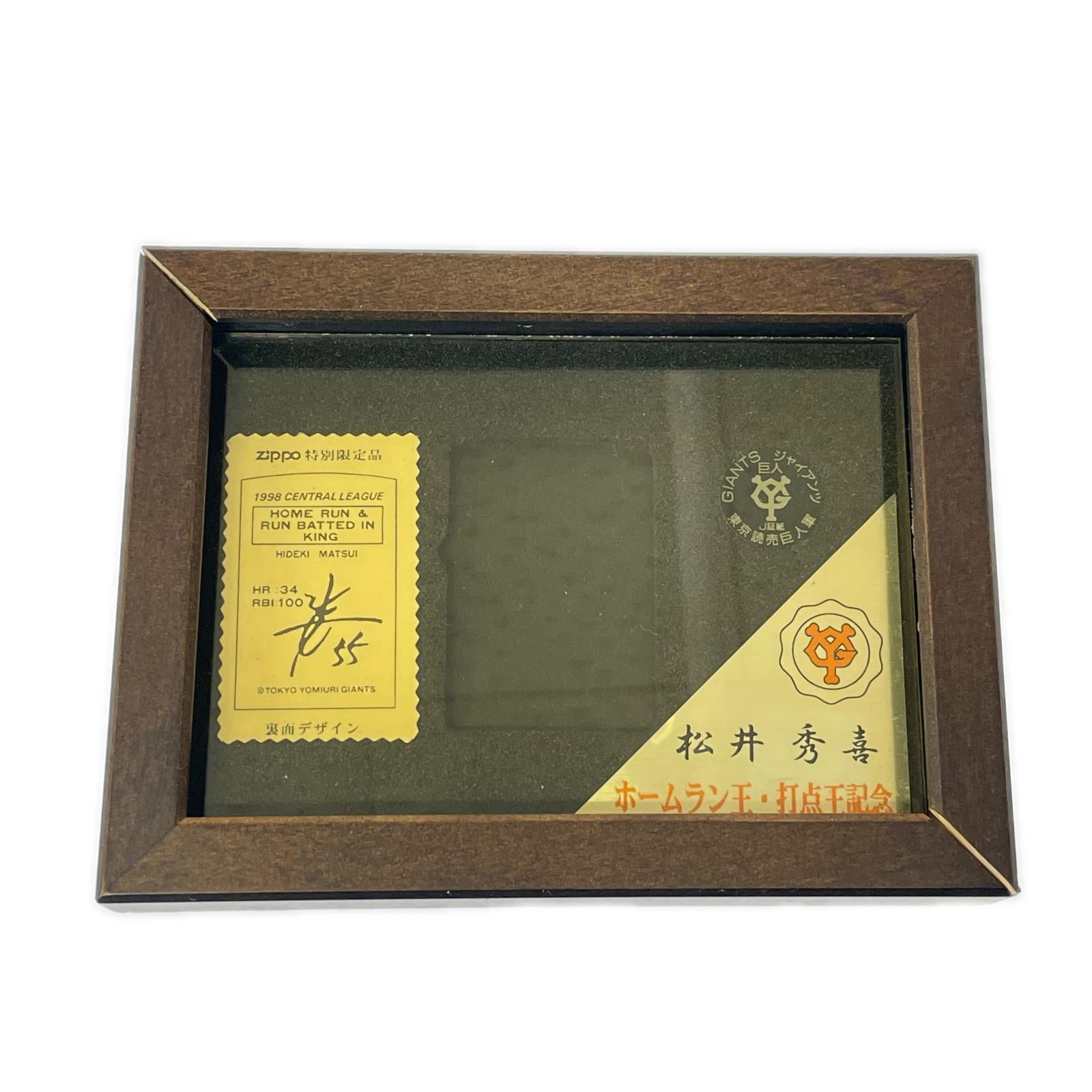 ライター ZIPPO 1998年 松井秀喜 ホームラン王/打点王記念 No.0915 シルバー