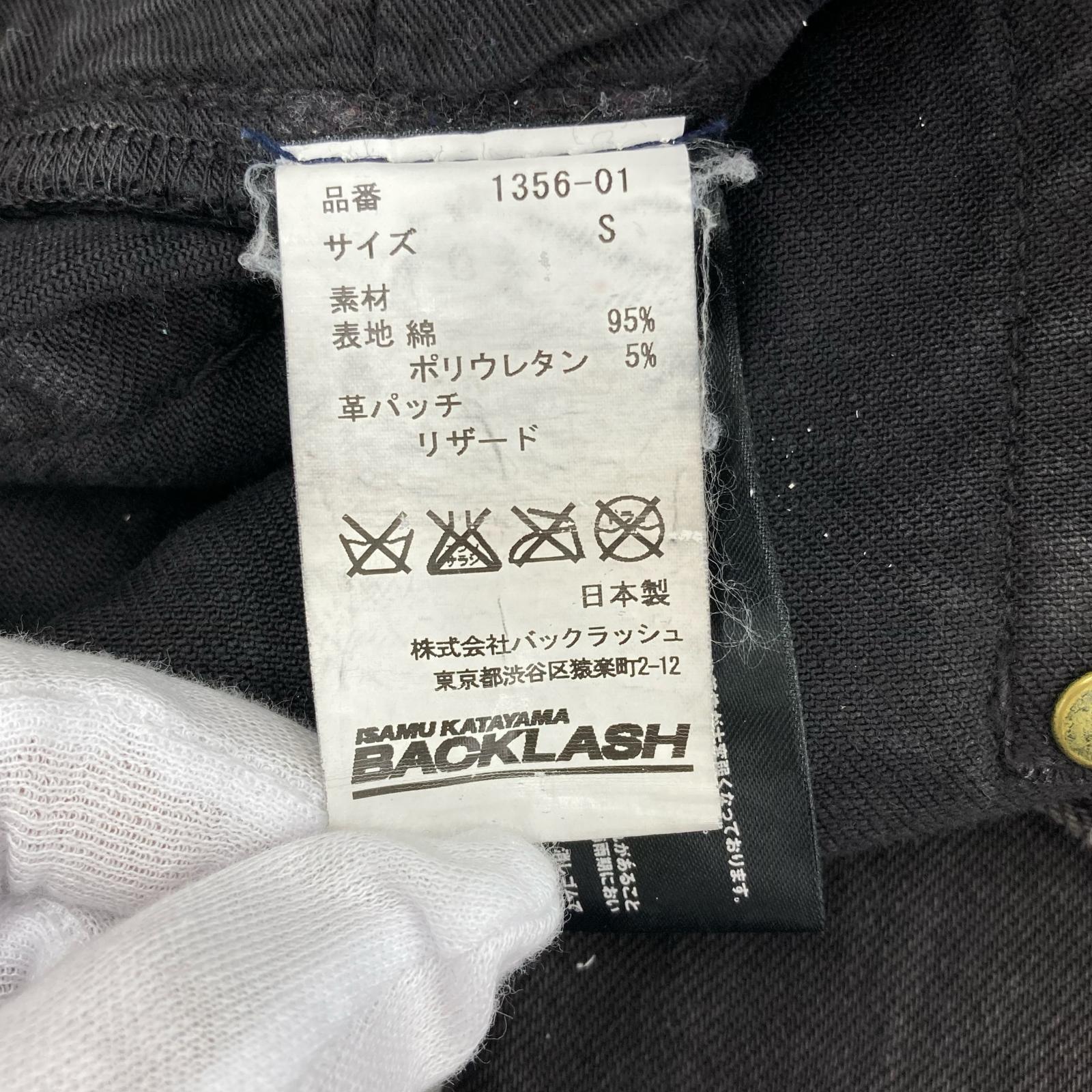 パンツ スキニー ブラック ダメージ加工 S S ブラック