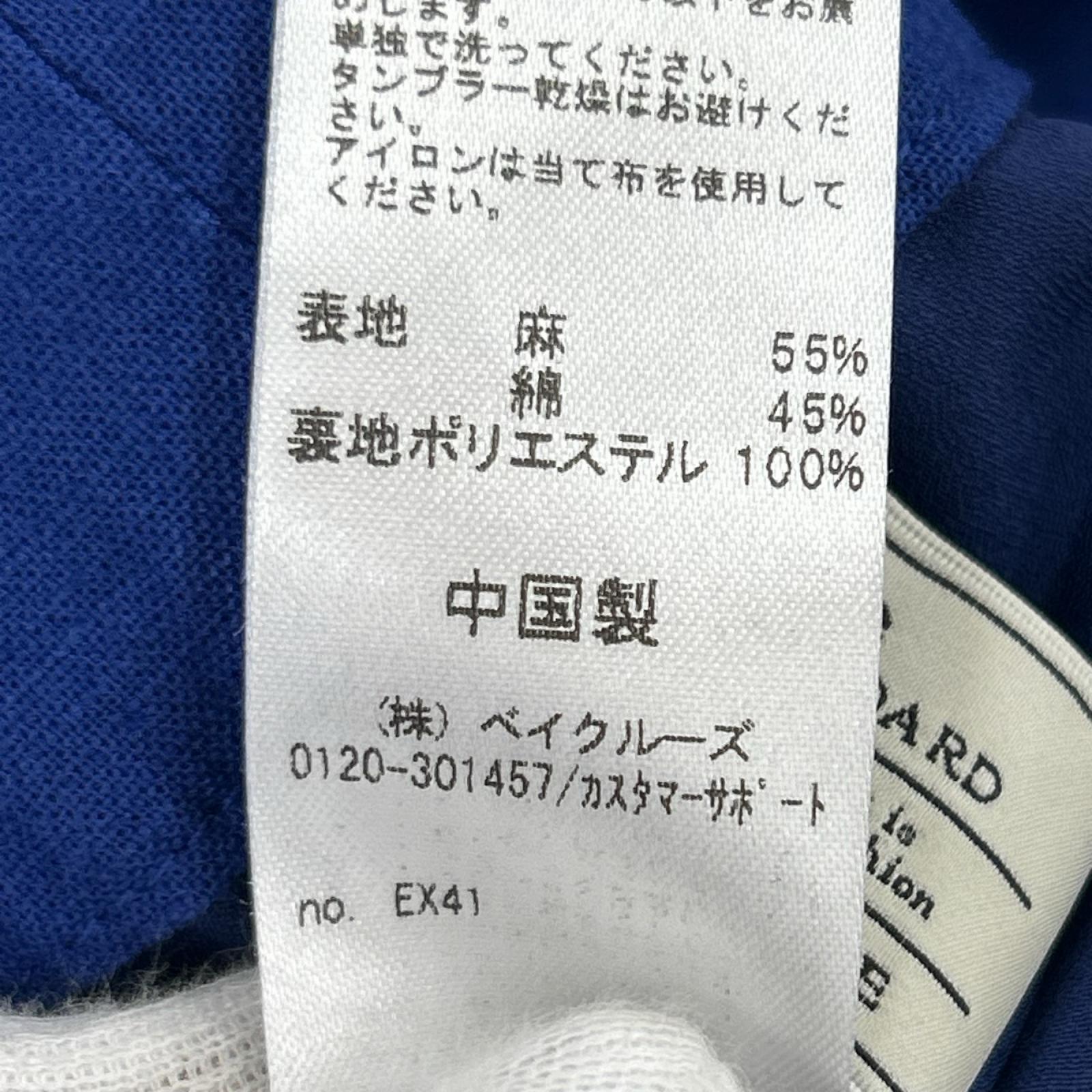 サロペット JOURNAL STANDARD relume オールインワン・サロペット フリー ブルー