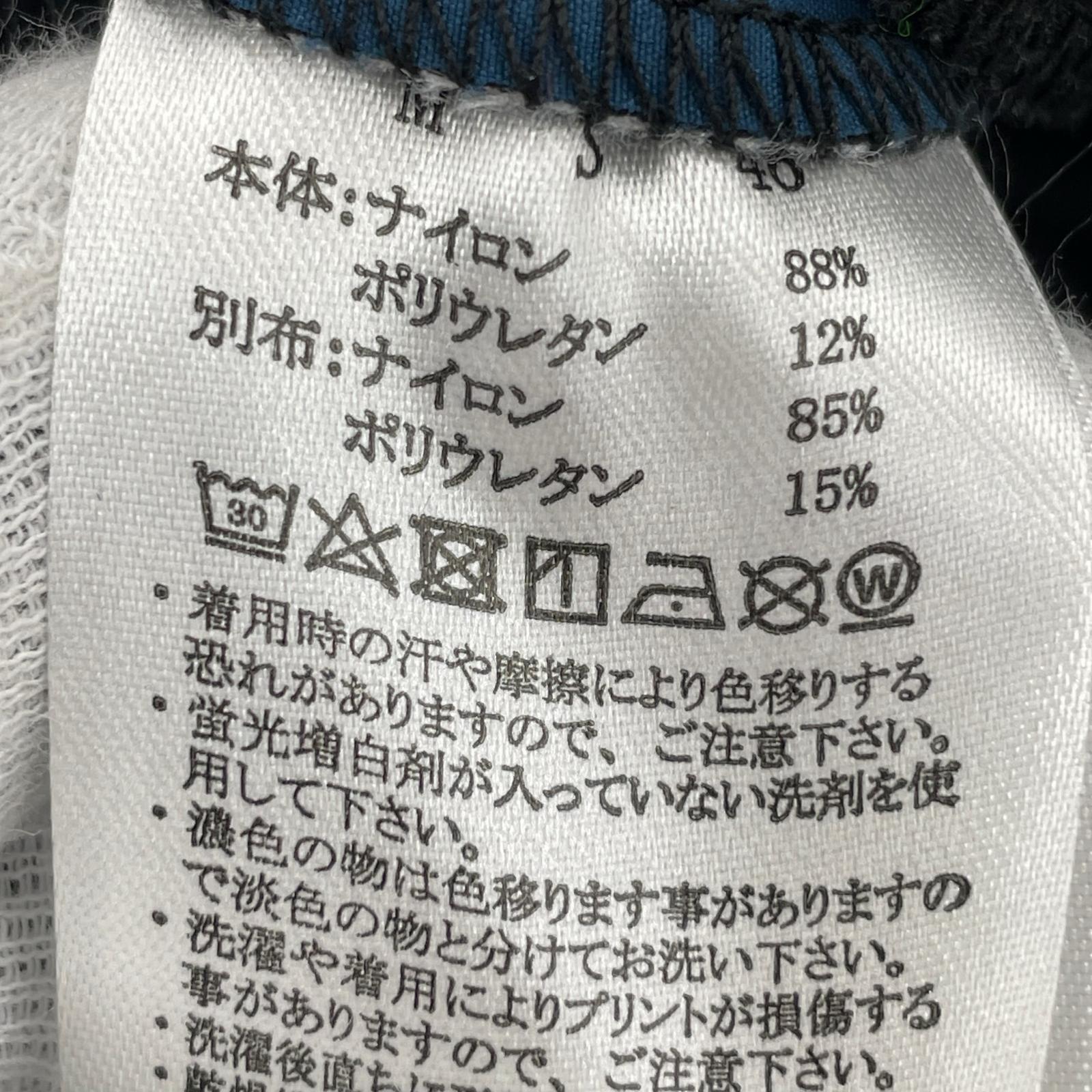 パンツ kappa ナイロンパンツ 黒 (M) M ブラック