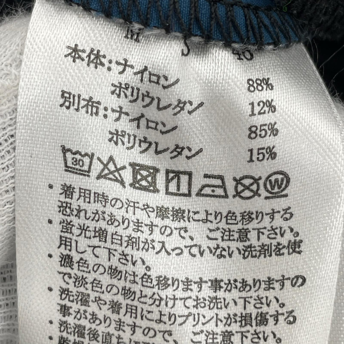 パンツ kappa ﾅｲﾛﾝﾊﾟﾝﾂ 黒 (M) M ブラック