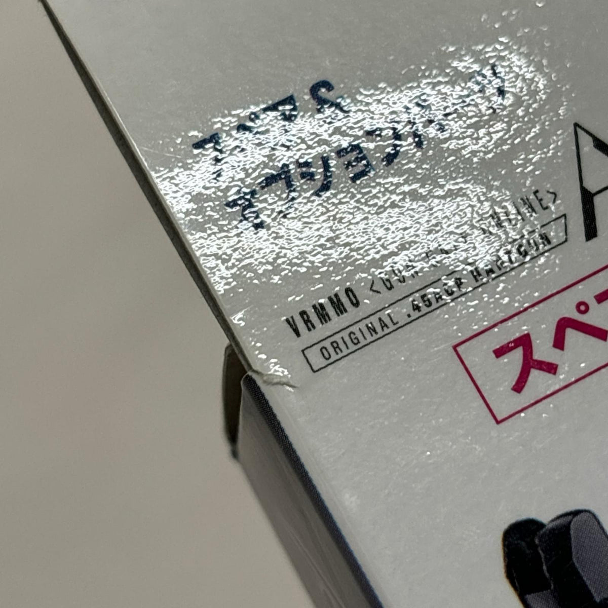 AM.45　スペアマガジン ソードアート・オンライン　オルタナティブ　ガンゲイル・オンライン 東京マルイ ガン