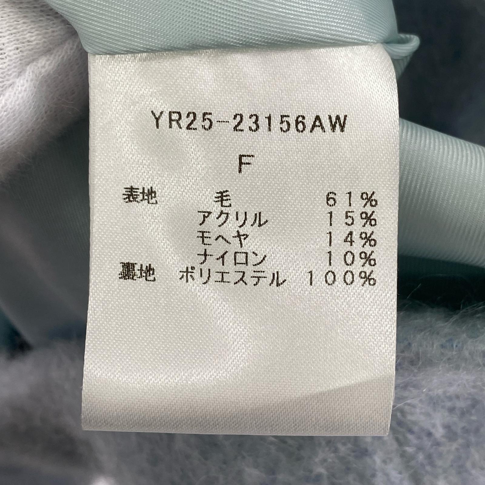 ジャケット yori ウールモヘアシャギージャケット 水色 (F)