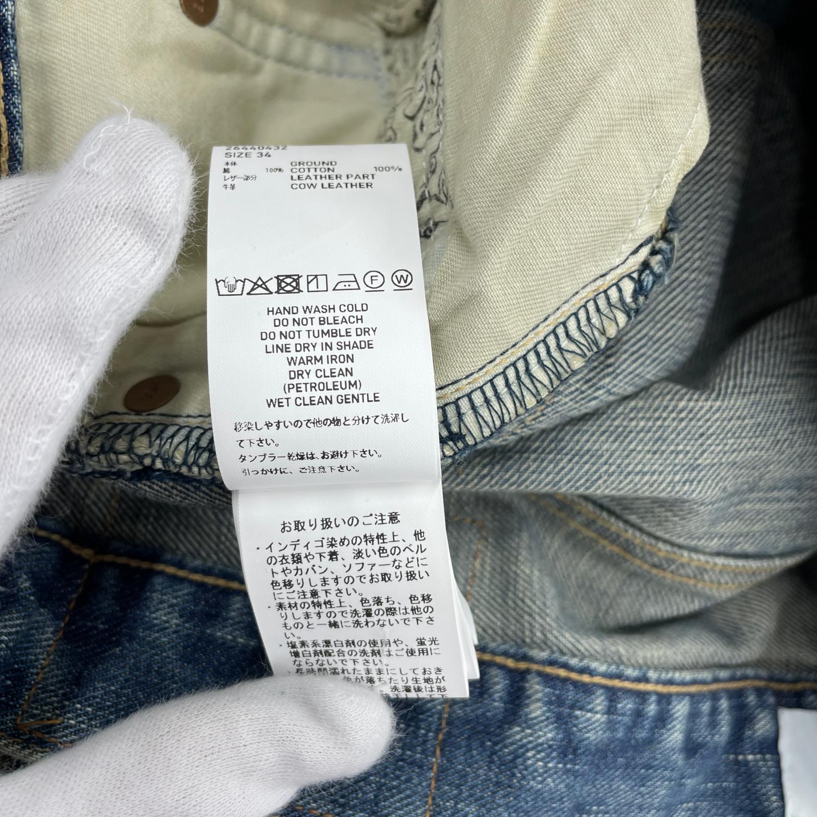 デニムパンツ Destressed Modern Denim Flared Cut W34 34 ブルー