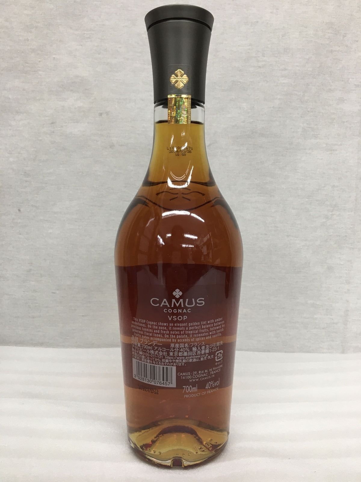 CAMUS VSOP 700ml 40% 箱付き ブランデー