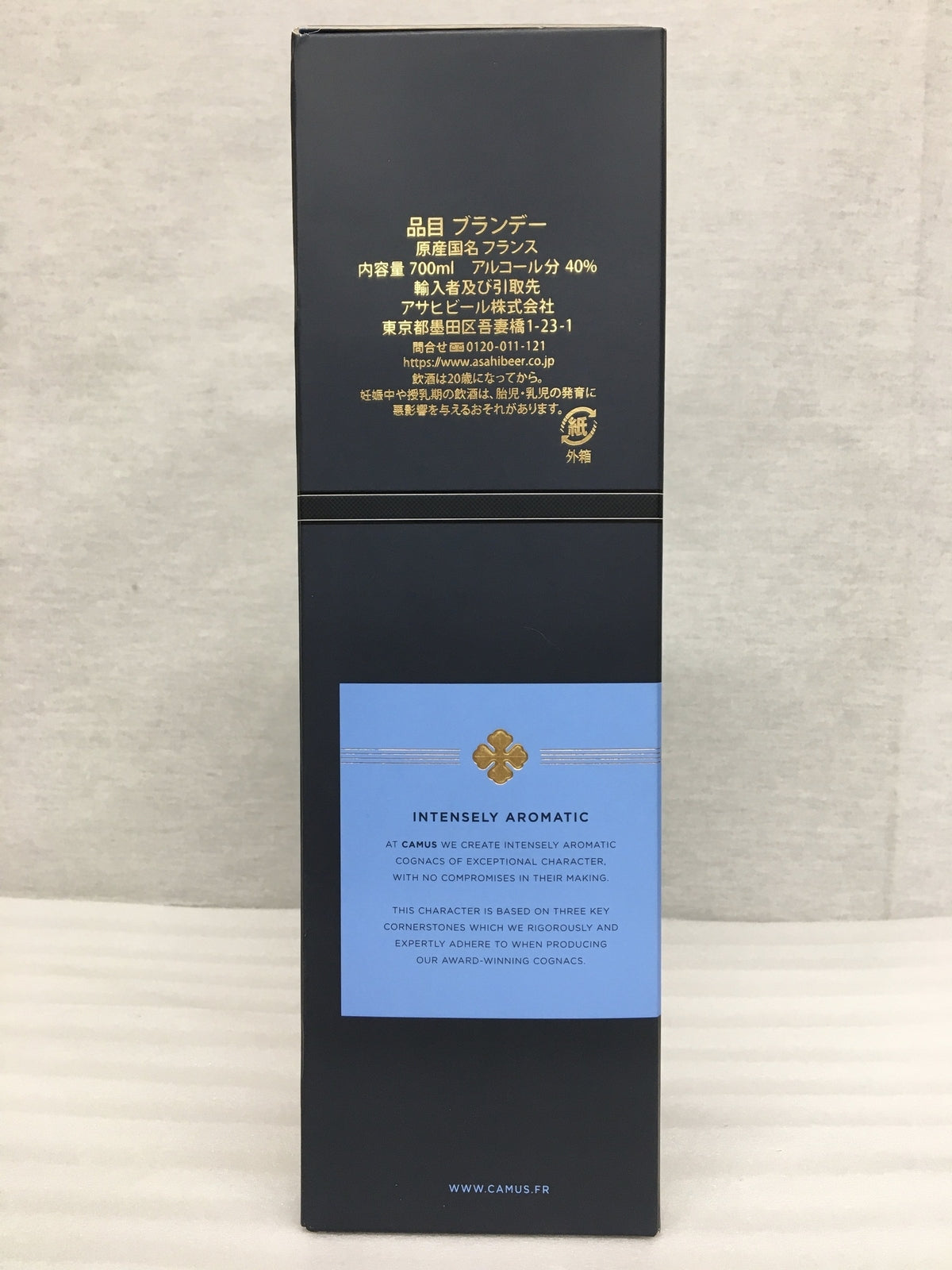 CAMUS VSOP 700ml 40% 箱付き ブランデー