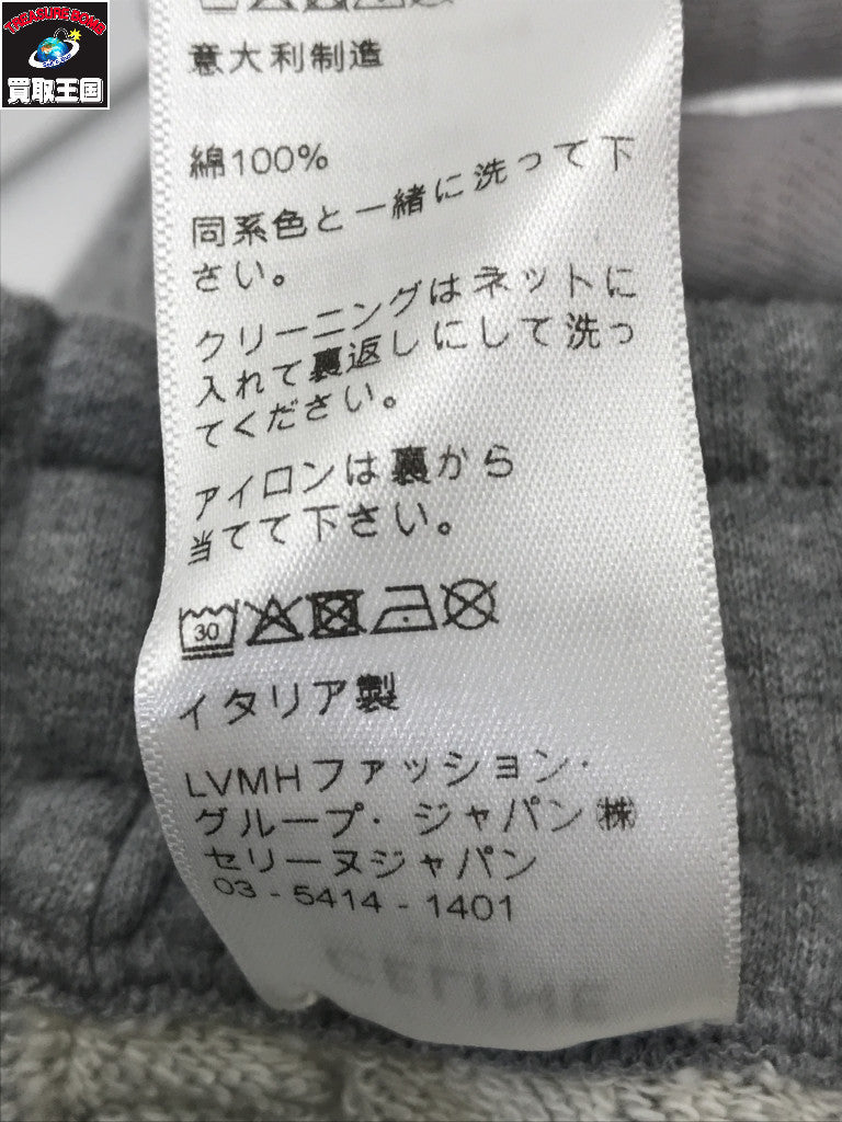 ロゴスウェットパンツ XS グレー