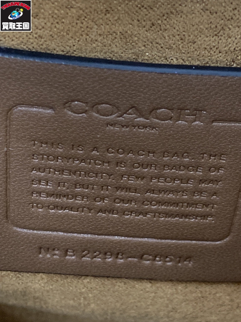COACH クリオ 2WAYシグネチャーバッグ