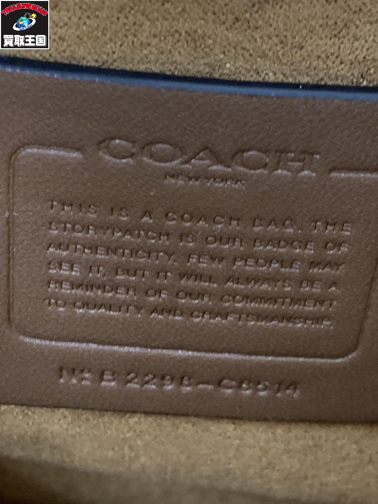 COACH クリオ 2WAYシグネチャーバッグ
