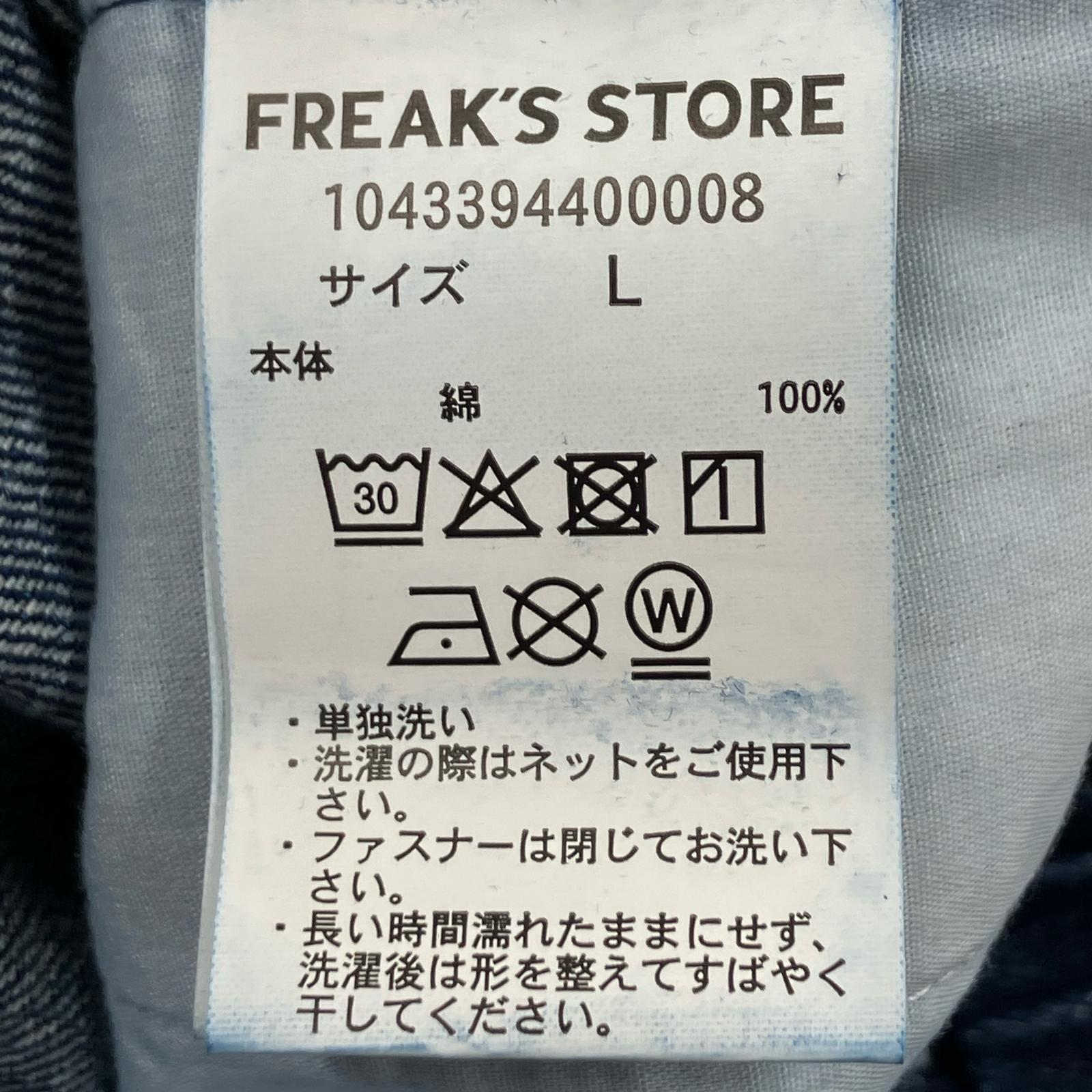 デニムパンツ バルーンパンツ L ネイビー