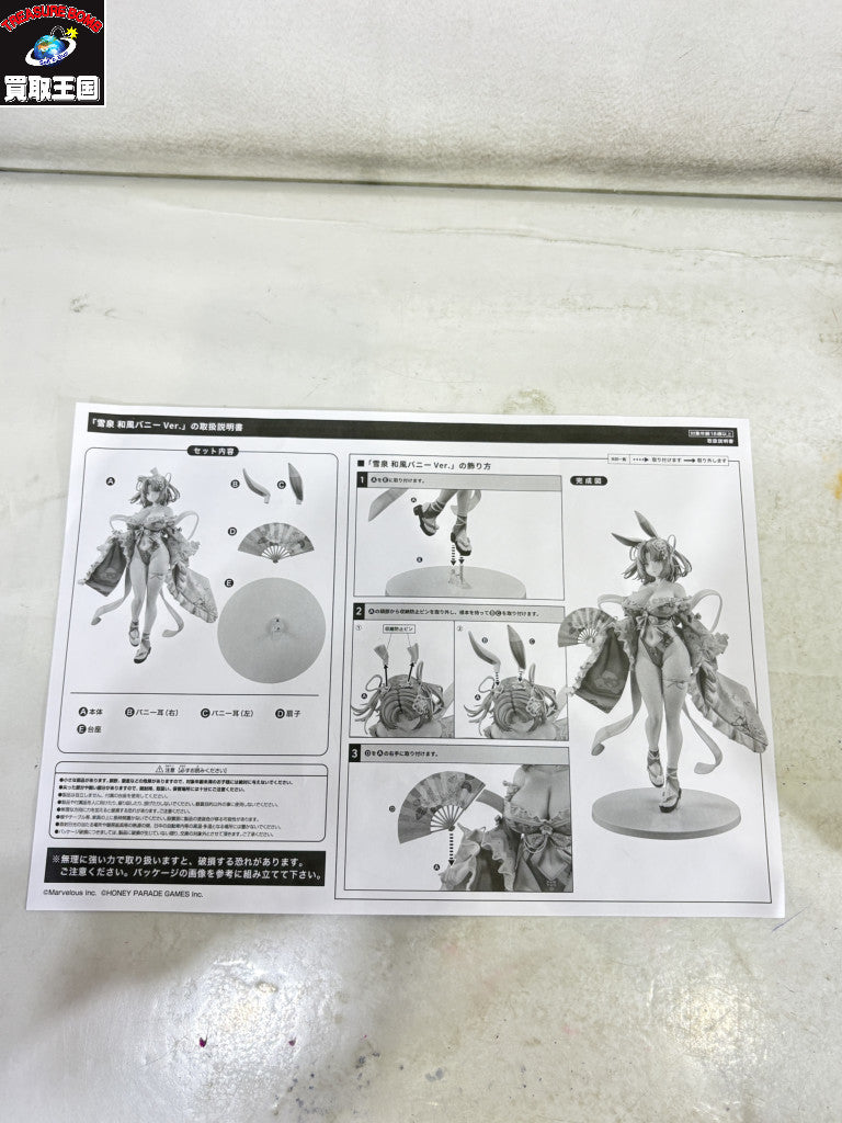 閃乱カグラ 雪泉 和風バニー Ver. 1/4 完成品 フィギュア/グッズ