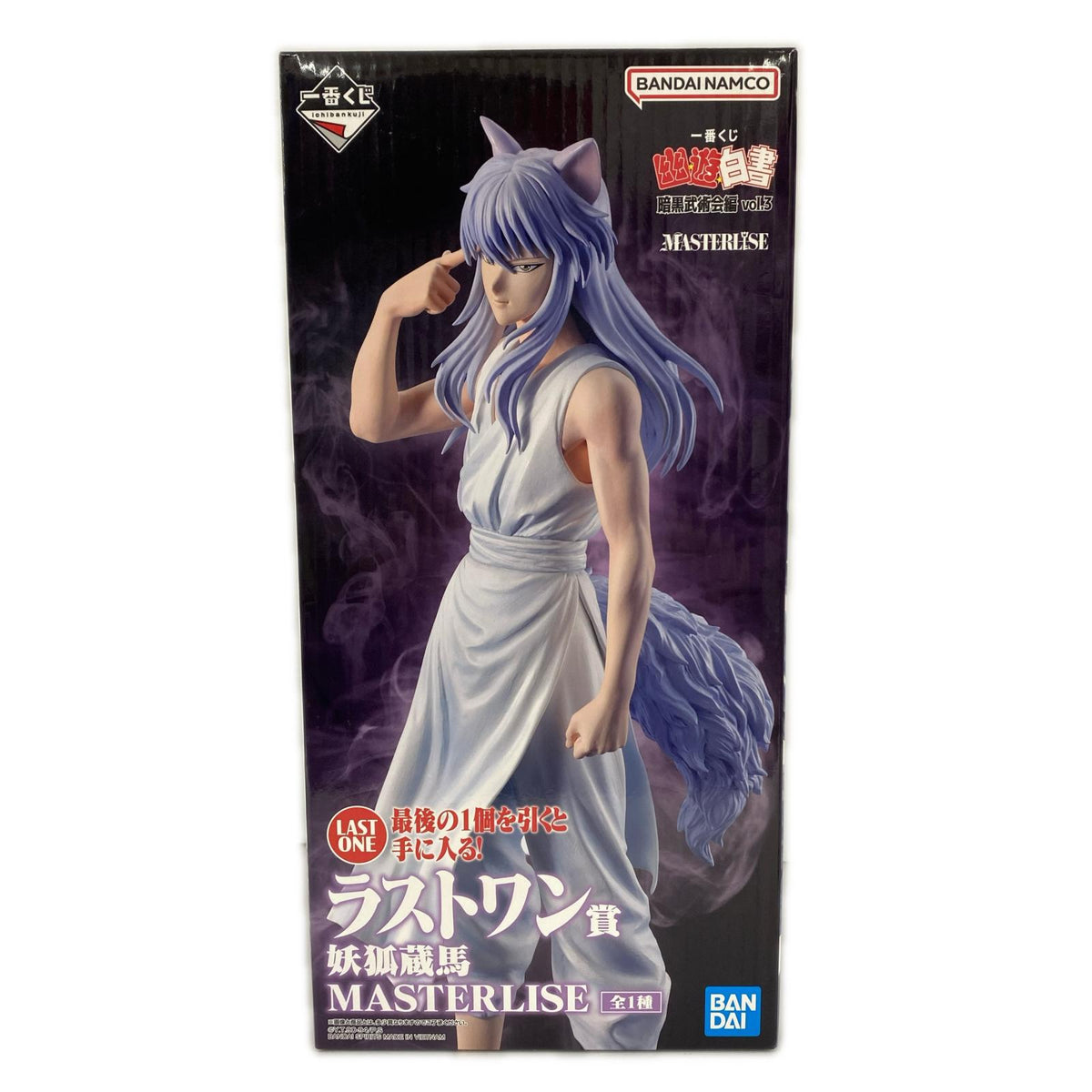 ラストワン 妖狐蔵馬 幽遊白書 フィギュア/グッズ