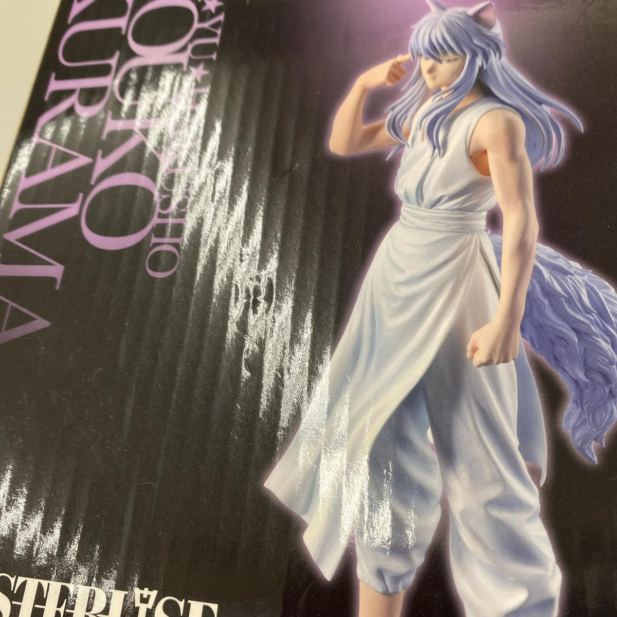 ラストワン 妖狐蔵馬 幽遊白書 フィギュア/グッズ
