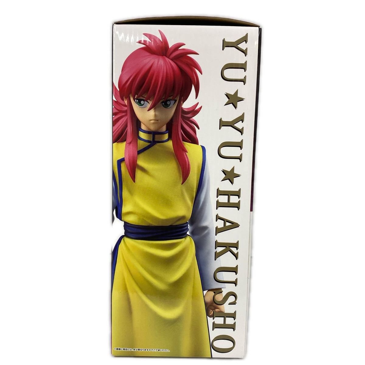 暗黒武術会編 D賞 蔵馬 幽遊白書 フィギュア/グッズ