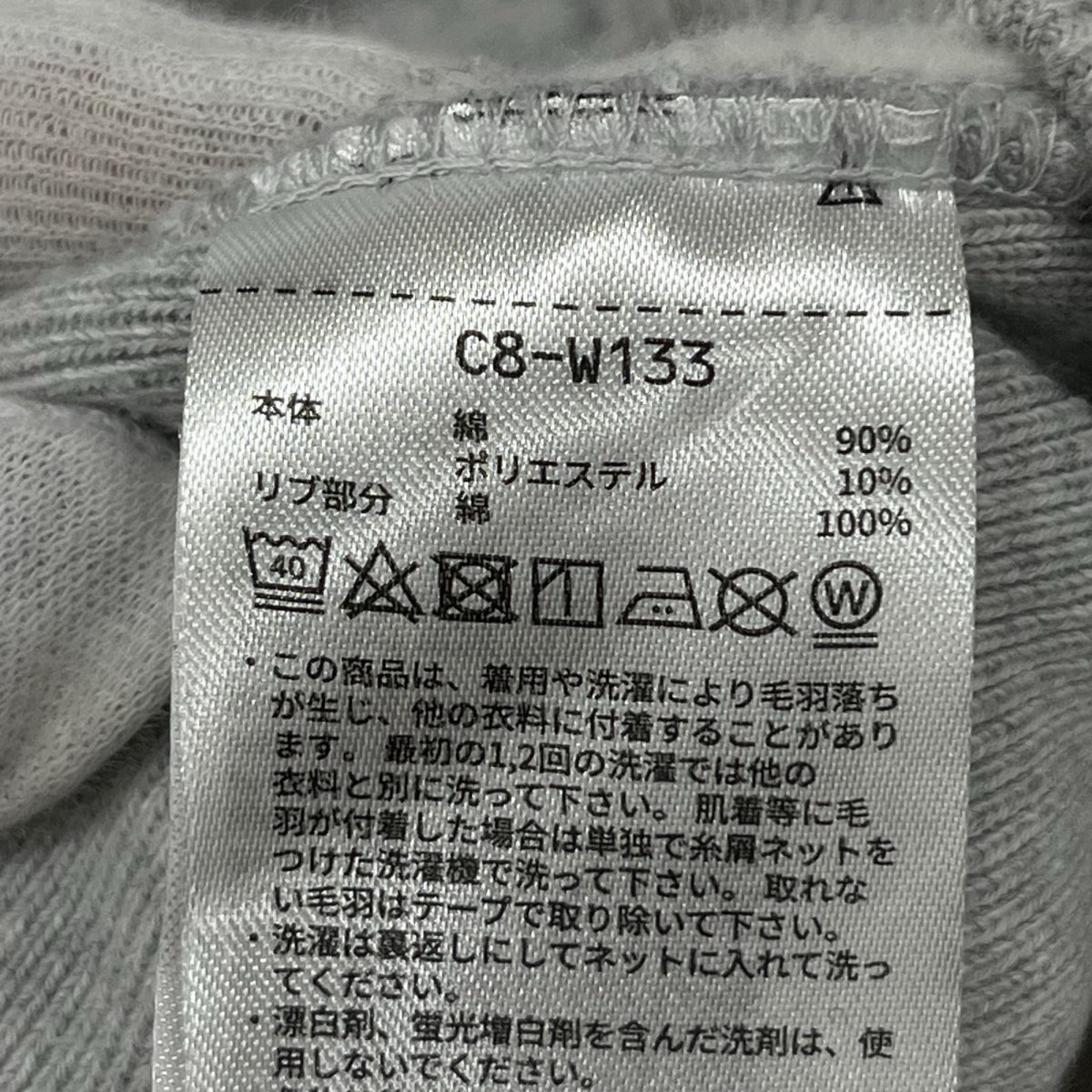 パーカー ﾁｬﾝﾋﾟｵﾝ C8-W133 (M) M グレー