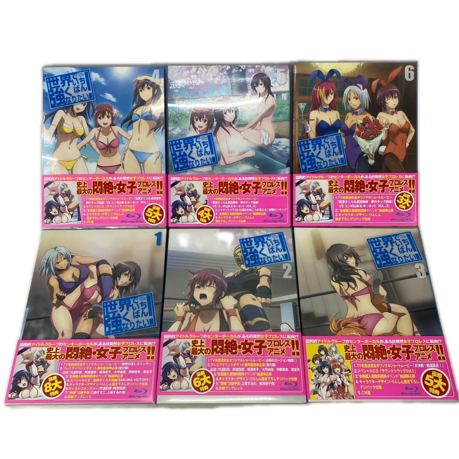 世界でいちばん強くなりたい 1～6巻セット 世界でいちばん強くなりたい！ フィギュア/グッズ